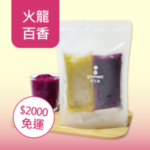 火龍百香高纖綜合果汁 (DIY冷凍果專包 單入組)