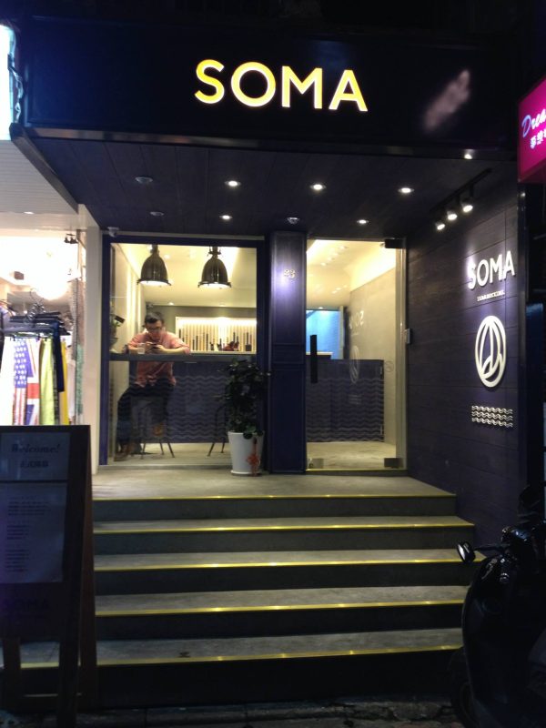 圖片來源:SOMA 粉專